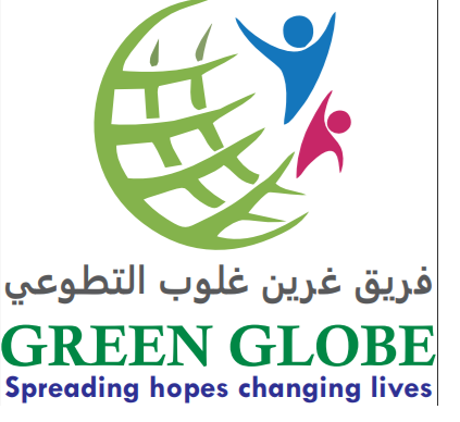 Green Globe Logo